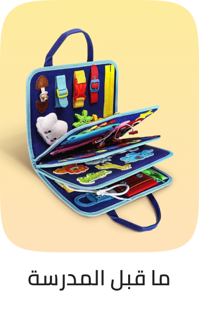 /pre-school-wonders/?f[fulfillment][]=global