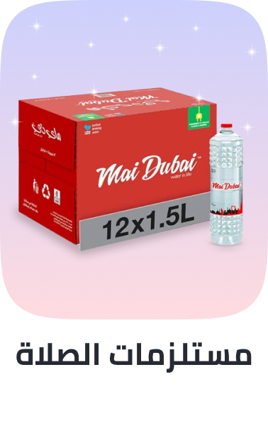 /grocery-store/beverages-16314/water-22803/noon-supermarket/