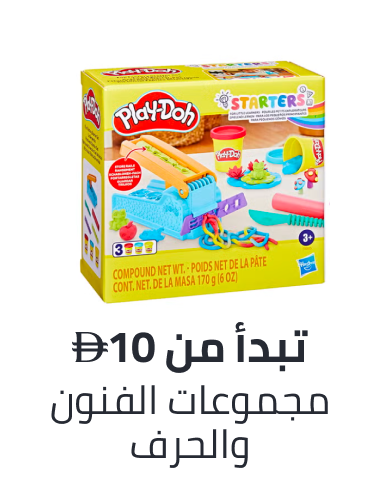 /toys-and-games/arts-and-crafts/
