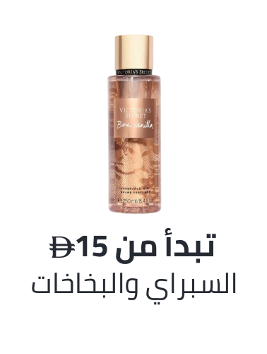 /beauty/fragrance/body-mists-and-sprays?sort[by]=popularity&sort[dir]=desc&limit=50