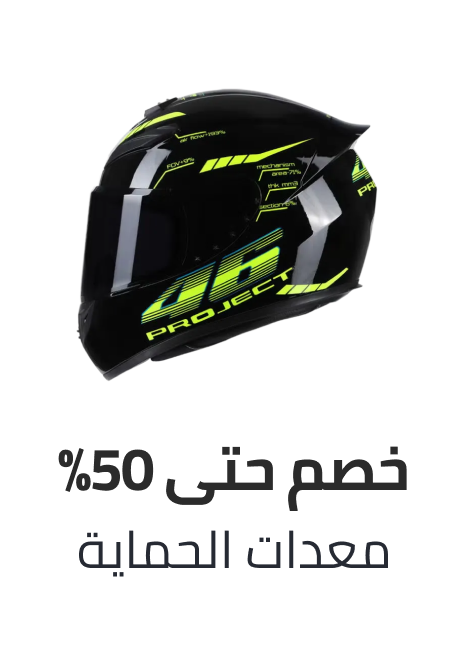 /motorcycle-and-powersports