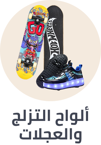 /toys-and-games/tricycles-scooters-and-wagons/skateboards/sep-25-ae/?sort[by]=popularity&sort[dir]=desc&limit=50&page=1&isCarouselView=false