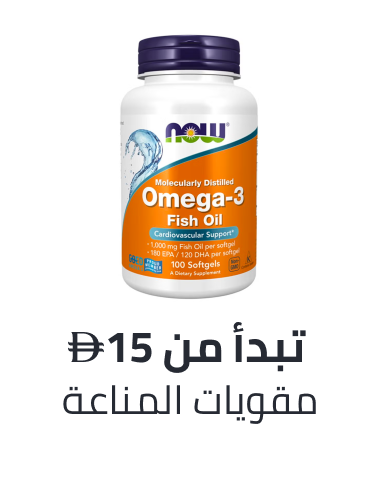/health/vitamins-and-dietary-supplements/immunity-boosters/