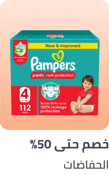 /baby-products/diapering/diapers-noon/?sort[by]=popularity&sort[dir]=desc&limit=50&page=1&isCarouselView=false