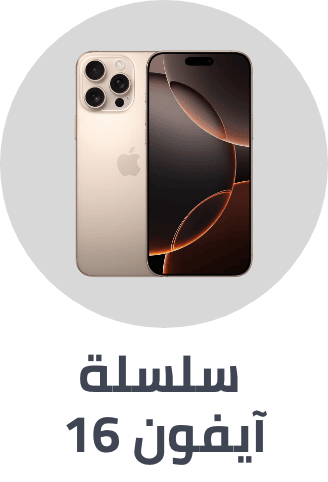 /apple-latest-iphone-series/?sort[by]=popularity&sort[dir]=desc&limit=50