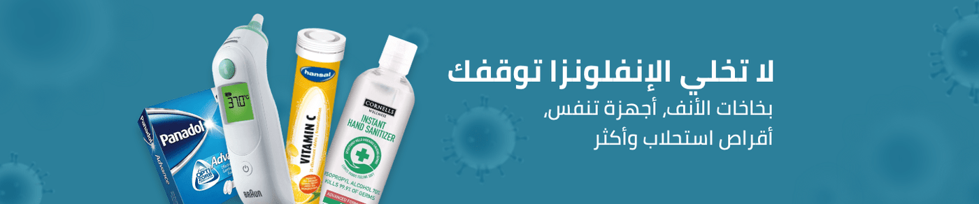 /beat-the-flu/?sort[by]=popularity&sort[dir]=desc&limit=50