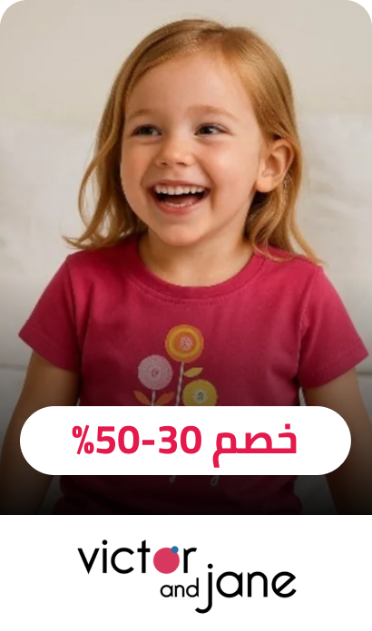 /fashion/victor_and_jane/view-all-kids-clothing/
