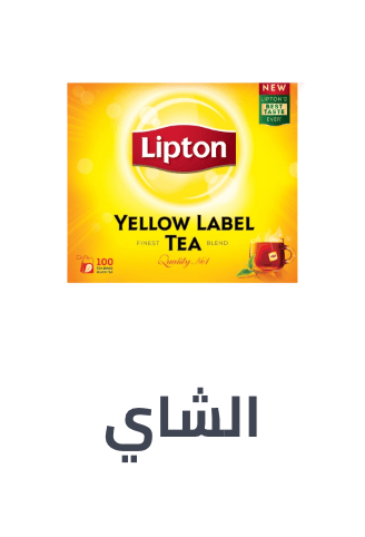 /grocery-store/beverages-16314/tea/grocery-tea-coffee/?sort%5Bby%5D=popularity&sort%5Bdir%5D=desc&limit=50&page=1&isCarouselView=false