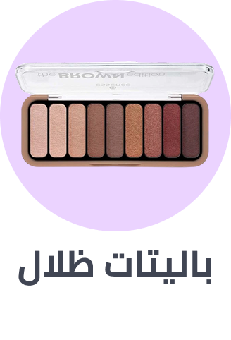 /beauty/makeup-16142/eyes-17047/eyeshadow-palettes/