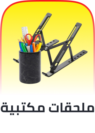 /office-supplies/desk-accessories-and-workspace-organizers?sort[by]=popularity&sort[dir]=desc&limit=50