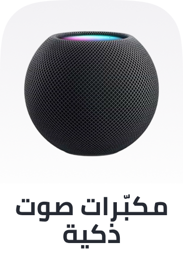 /smart-speakers