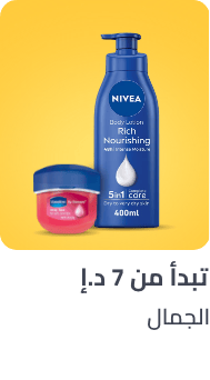 /axe/colgate/dabur/dove/enchanteur/fair_lovely/head_shoulders/herbal_essences/himalaya/jergens/johnson_/johnson_johnson/johnson_s/labello/lifebuoy/lotus_herbals/lux/neutrogena/nivea/nivea_men/olay/palmolive/pantene/pantene_pro_v/pond_s_1ck/ponds/rexona/sunsilk/tresemm/tresemme/all-beauty-dis-BE_07?f[price][max]=49&f[price][min]=7&f[is_fbn][]=1&f[partner][]=p_9403&f[partner][]=p_18639&f[partner][]=p_38415