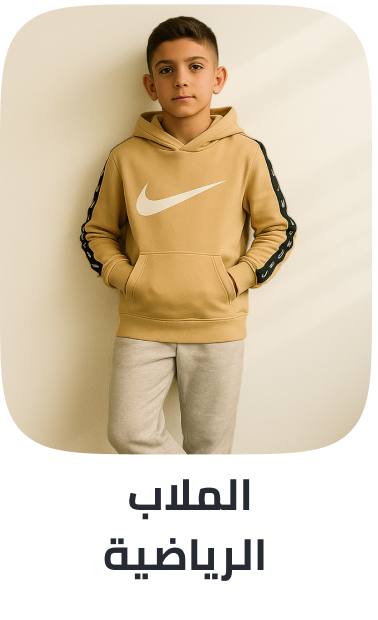 /kids-sportswear-FA_03/?sort[by]=popularity&sort[dir]=desc&limit=50