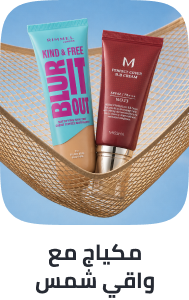 /spf-makeup/