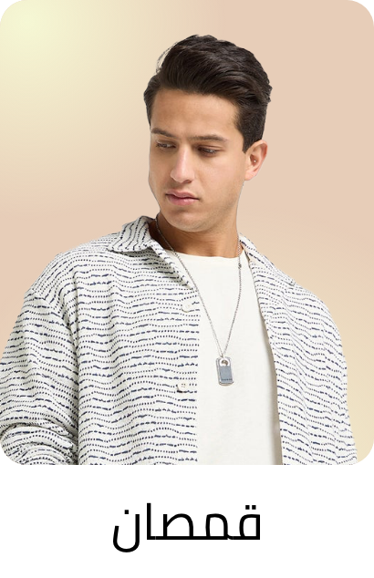 /fashion/men-31225/clothing-16204/shirts-18385/fashion-men/?f%5Bprice%5D%5Bmax%5D=2258&f%5Bprice%5D%5Bmin%5D=11&isCarouselView=false&limit=50&sort%5Bby%5D=popularity&sort%5Bdir%5D=desc