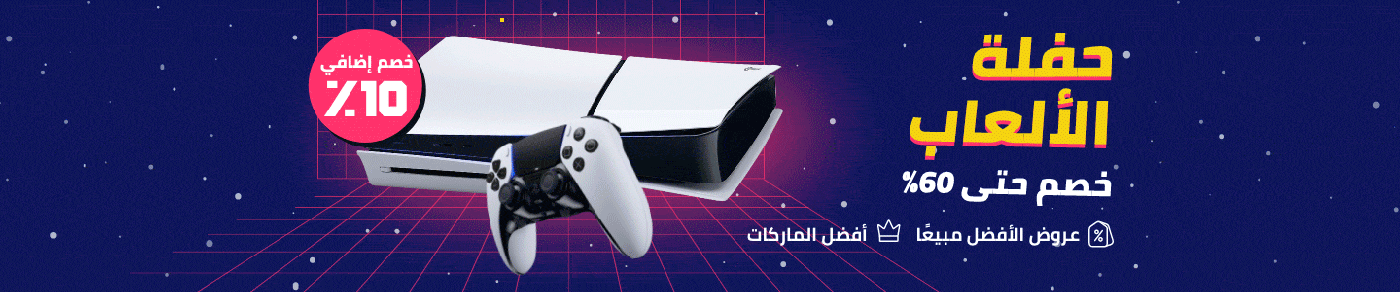 /electronics-and-mobiles/video-games-10181/noon-deals-electronics-sa