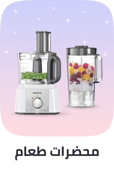 /home-and-kitchen/home-appliances-31235/small-appliances/food-processors/?sort[by]=popularity&sort[dir]=desc&limit=50