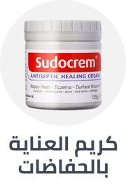 /baby-products/bathing-and-skin-care/skin-care-24519/diaper-care-cream