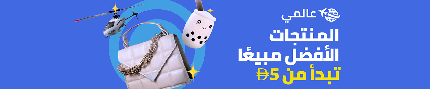 /electronics-and-mobiles/portable-audio-and-video/headphones-24056/?f[fulfillment][]=global&sort[by]=popularity&sort[dir]=desc&limit=50&page=1&isCarouselView=false