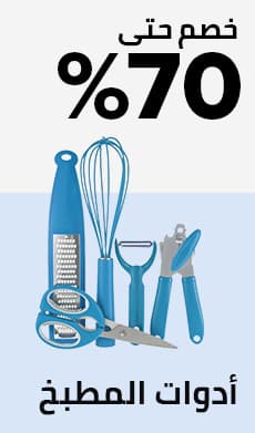 /home-and-kitchen/kitchen-and-dining/kitchen-utensils-and-gadgets/home-deals/?sort[by]=popularity&sort[dir]=desc&limit=50