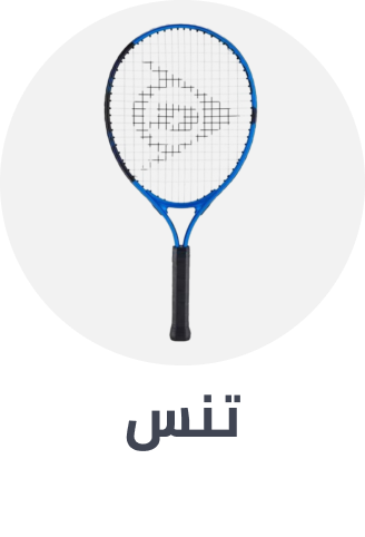 /sports-and-outdoors/sports/racquet-sports-16542/tennis-16543?sort[by]=popularity&sort[dir]=desc&limit=50