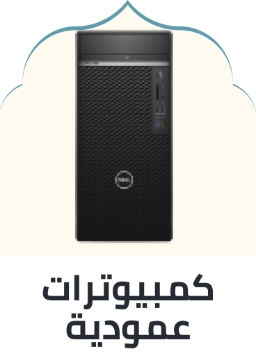 /electronics-and-mobiles/computers-and-accessories/desktops/desktop-tower-pcs?sort[by]=popularity&sort[dir]=desc&limit=50