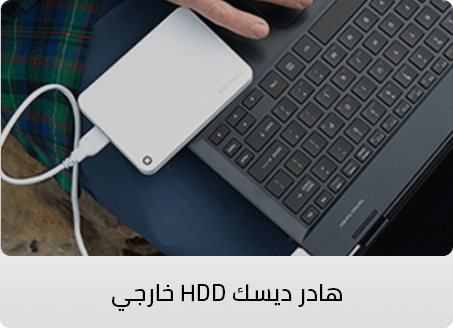 /electronics-and-mobiles/computers-and-accessories/data-storage/external-hard-drives