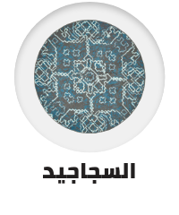 /home-and-kitchen/home-decor/area-rugs-and-pads?sort[by]=popularity&sort[dir]=desc