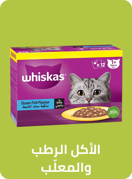 /pet-supplies/cats-16737/food-20631/cat-wet-and-canned-food/noon-supermarket/