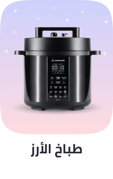 /home-and-kitchen/home-appliances-31235/small-appliances/electric-cookers/rice-cookers/