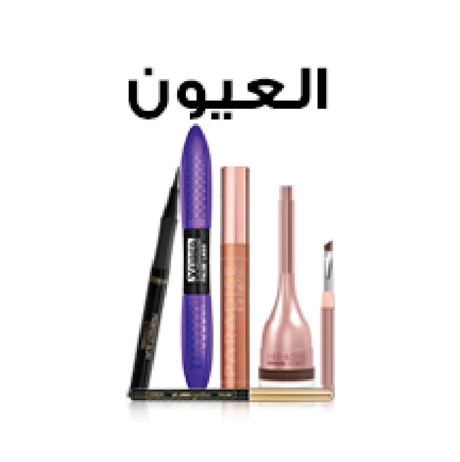 /beauty-and-health/beauty/makeup-16142/eyes-17047/l_oreal?sort[by]=popularity&sort[dir]=desc