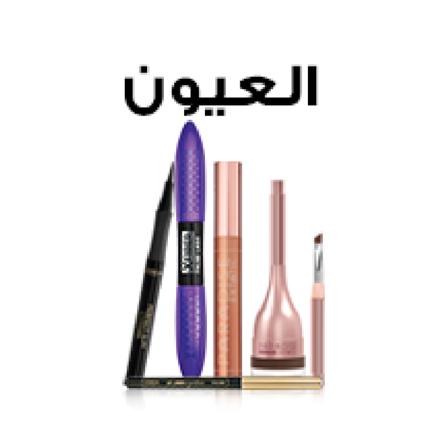 /beauty-and-health/beauty/makeup-16142/eyes-17047/l_oreal?sort[by]=popularity&sort[dir]=desc