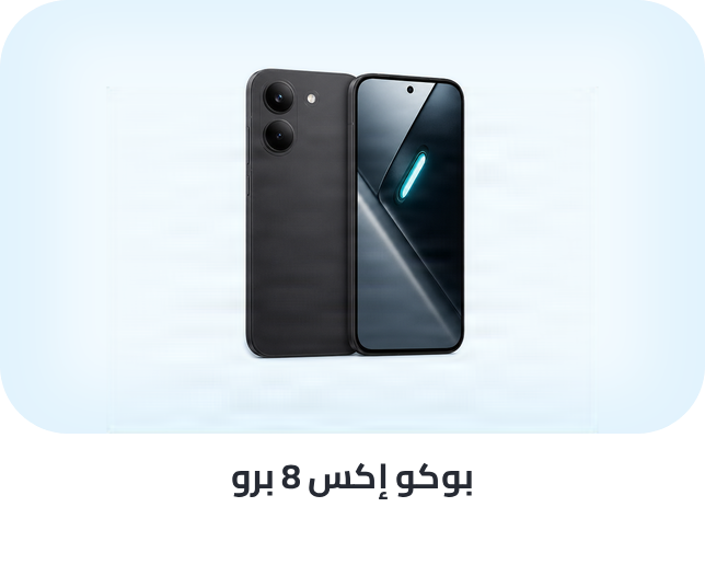 /poco-x8