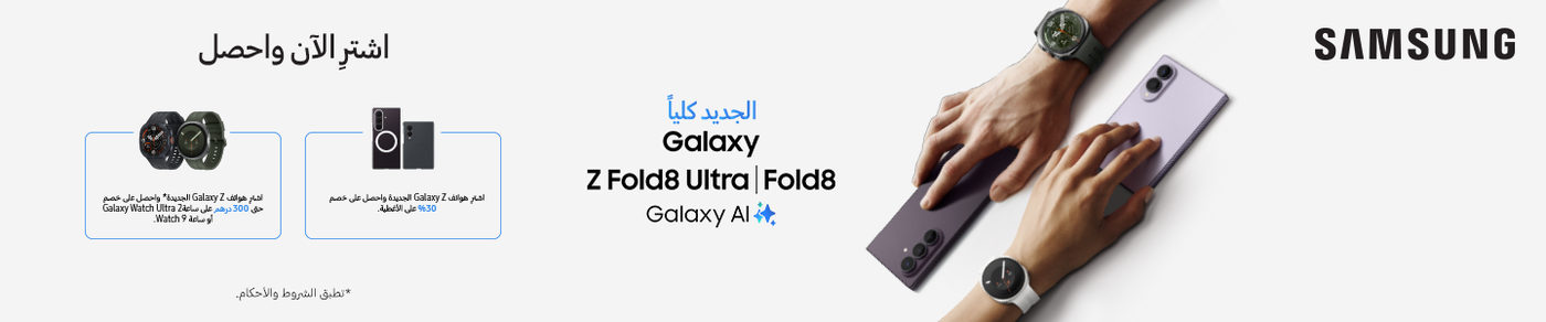 /samsung-galaxy-flip-8-fold-8