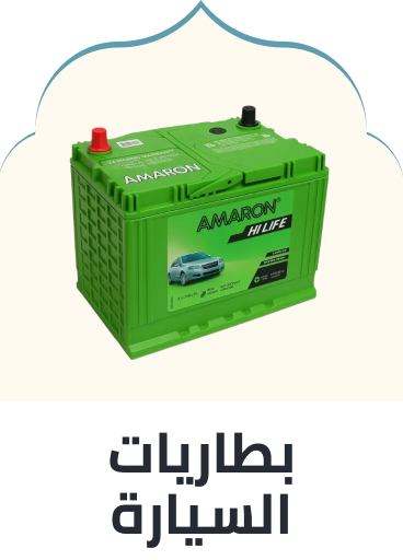 /automotive-battery