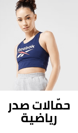 /fashion/women-31229/clothing-16021/active-16202/sports-bras-17071/fashion-women/?sort[by]=popularity&sort[dir]=desc&limit=50