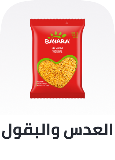 /grocery-store/dried-beans-grains-and-rice/dals-and-pulses/noon-supermarket