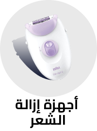 /beauty-and-health/beauty/personal-care-16343/shaving-and-hair-removal/womens-31112/epilators/grooming-styling-tools?sort[by]=popularity&sort[dir]=desc