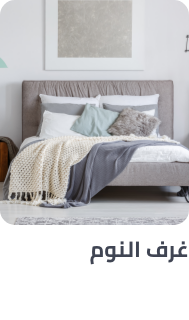/home-and-kitchen/bedding-16171/buy2get1free-global/