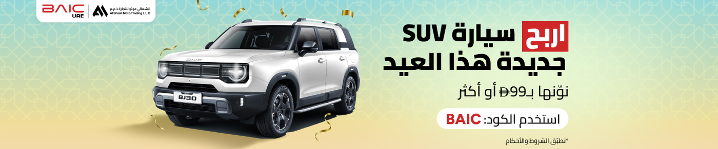 /brs-car-raffle-tncs/