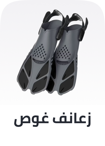 /sports-and-outdoors/sports/boating-and-water-sports/diving-and-snorkeling/diving-fins/sports-all/