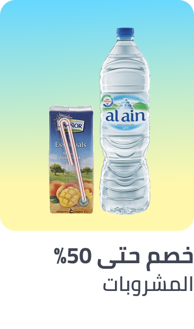 /grocery-store/beverages-16314/noon-supermarket