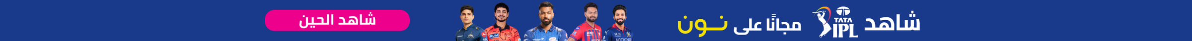 https://ipl.noon.com/ipl