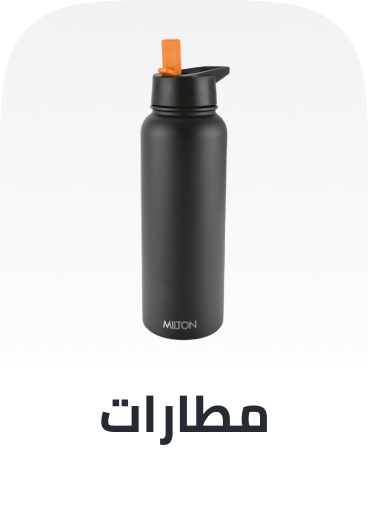 /home-and-kitchen/kitchen-and-dining/glassware-and-drinkware/kitchen-storage-and-organisation-accessories/