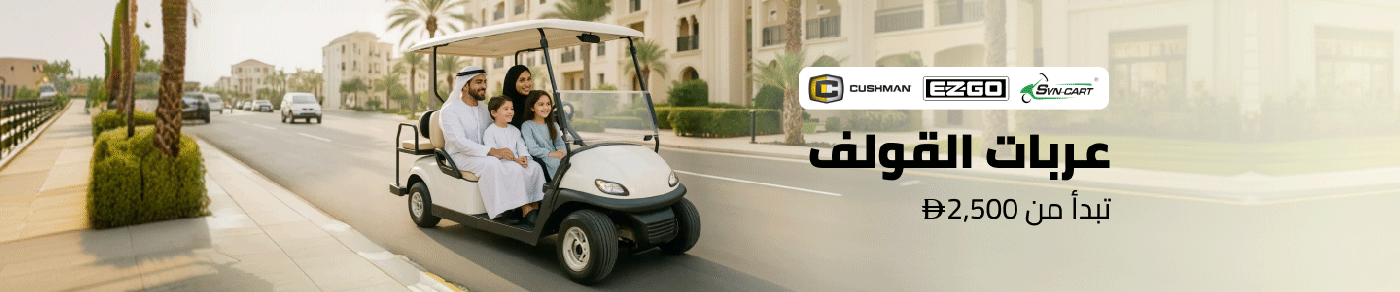 /sports-and-outdoors/sports/precision-sports/golf-16322/golf-carts/