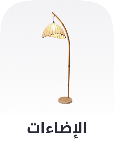 /home-and-kitchen/home-decor/home-decor-lighting?sort[by]=popularity&sort[dir]=desc&limit=50