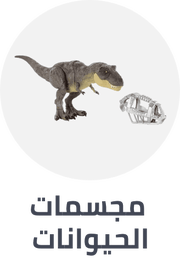 /toys-and-games/action-figures-and-statues/animal-figures?sort[by]=popularity&sort[dir]=desc&limit=50