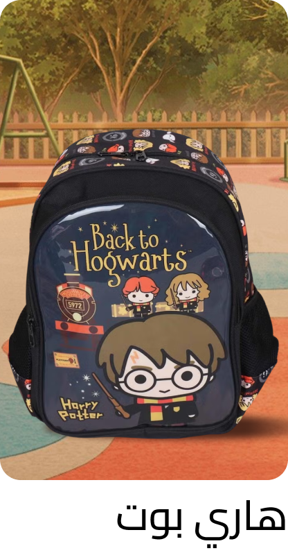 /fashion/luggage-and-bags/kids-fashion-backpacks-FA_03/harry_potter