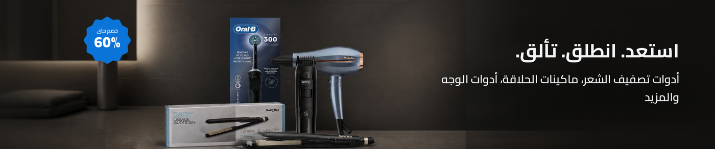 /hairstyling-and-grooming-dis/