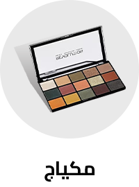 /beauty-and-health/beauty/makeup-16142/revolution?sort[by]=popularity&sort[dir]=desc&limit=50